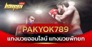 pakyok789